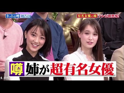 『行列』【竹内 由恵xトラウデン直美xNANAMI】思い通りにならなかったら