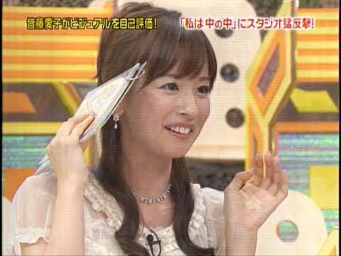 皆藤愛子 二重あご!?