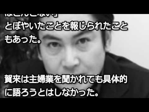 衝撃 賀来千香子と宅麻伸の離婚の理由がヤバすぎ 原因は結婚当初の 芸チャン Tkhunt 衝撃 賀来千香子と宅麻伸の離婚の理由がヤバすぎ 原因は結婚当初の 芸チャン Tkhunt