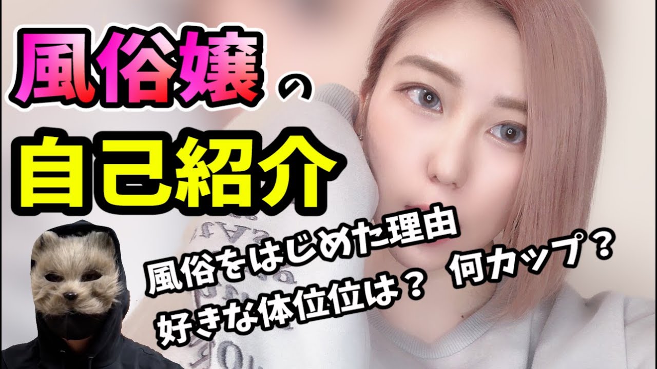 【1万登録記念】あやののガチ自己紹介