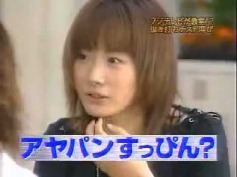 Aya Takashima 高島彩 スッピン