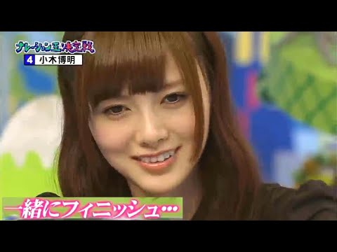 下ネタにニヤつくむっつりドスケベのまいやんwww 乃木坂46 Tkhunt 下ネタにニヤつくむっつりドスケベのまいやんwww 乃木坂46 Tkhunt
