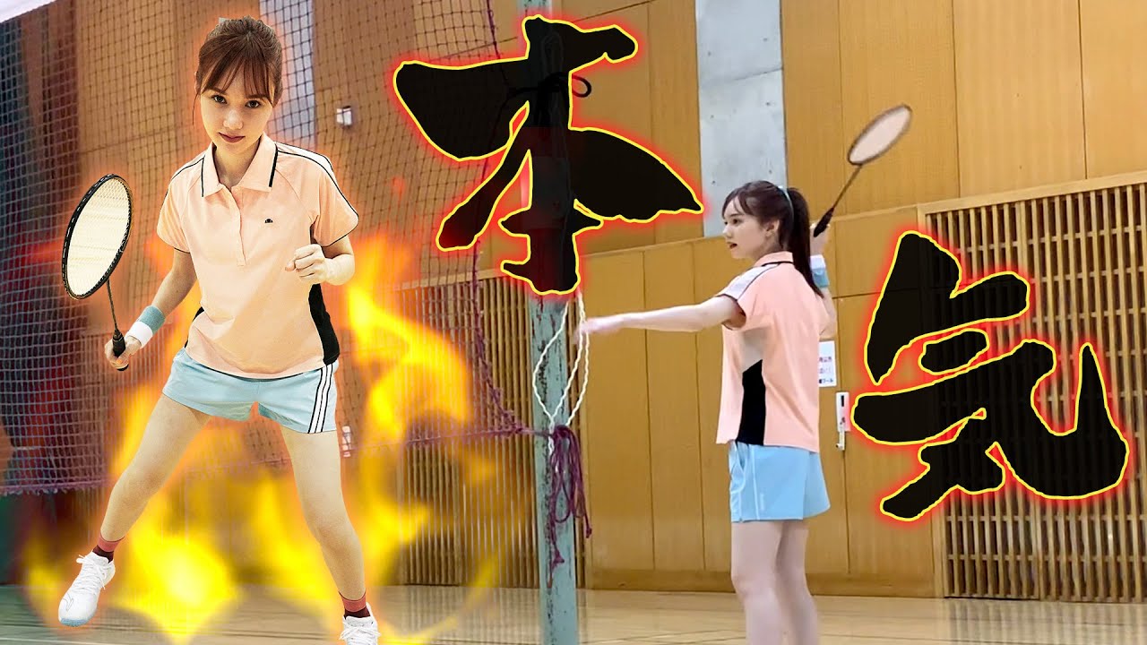 【マーシュ彩】本気でバドミントンを特訓!