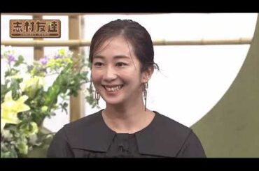 志村友達 2021年3月2日 17年間共演!名パートナー優香の珠玉コント&志村けんとの思い出に涙   出演:大悟(千鳥)、柴田英嗣(アンタッチャブル)、優香