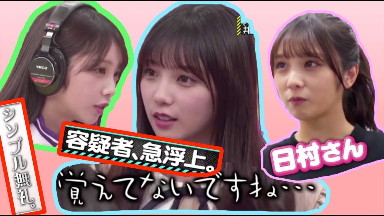 【乃木坂46】とにかく可愛い 与田祐希 2020 まとめ 乃木坂工事中