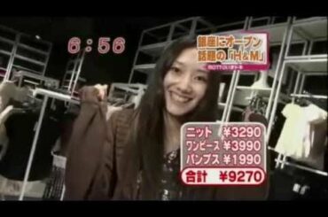 波瑠 16歳 生足ミニスカート Seventeen撮影現場にも密着