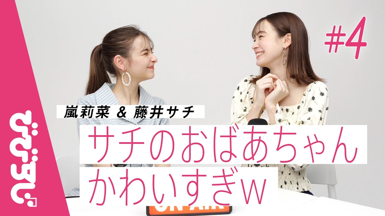 モデルの家族事情は?【びびらじ】