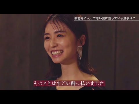 【元欅坂46】長濱ねる、大人になった夜を告白。あの"大物芸能人"とお酒を交わし初めて記憶が曖昧に!?