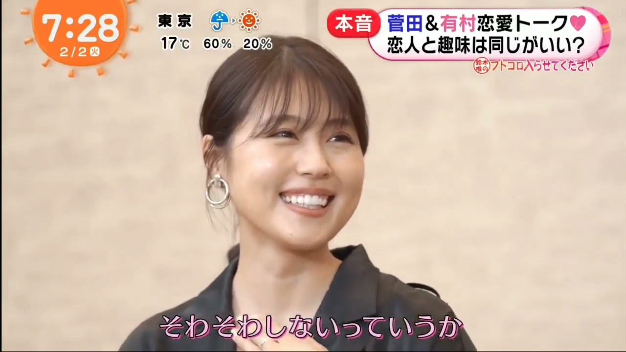 鈴木唯さん 猫コスプレで有村架純さん菅田将暉さんにインタビュー!20210202