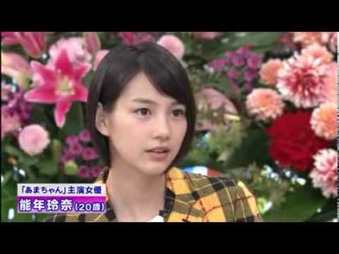いいとも 能年玲奈『緊張で沈黙多し笑』初登場☆ 2013年10月7日