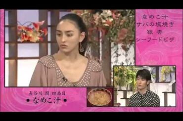 食わず嫌い王 長谷川潤vs三浦春馬 石橋貴明「キスしていい?」「ハグしていい?」