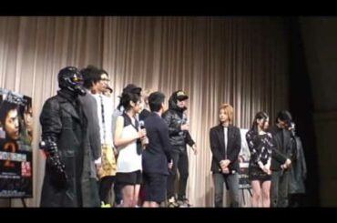 映画『リアル鬼ごっこ2』 プレミア試写会 舞台挨拶 3/3