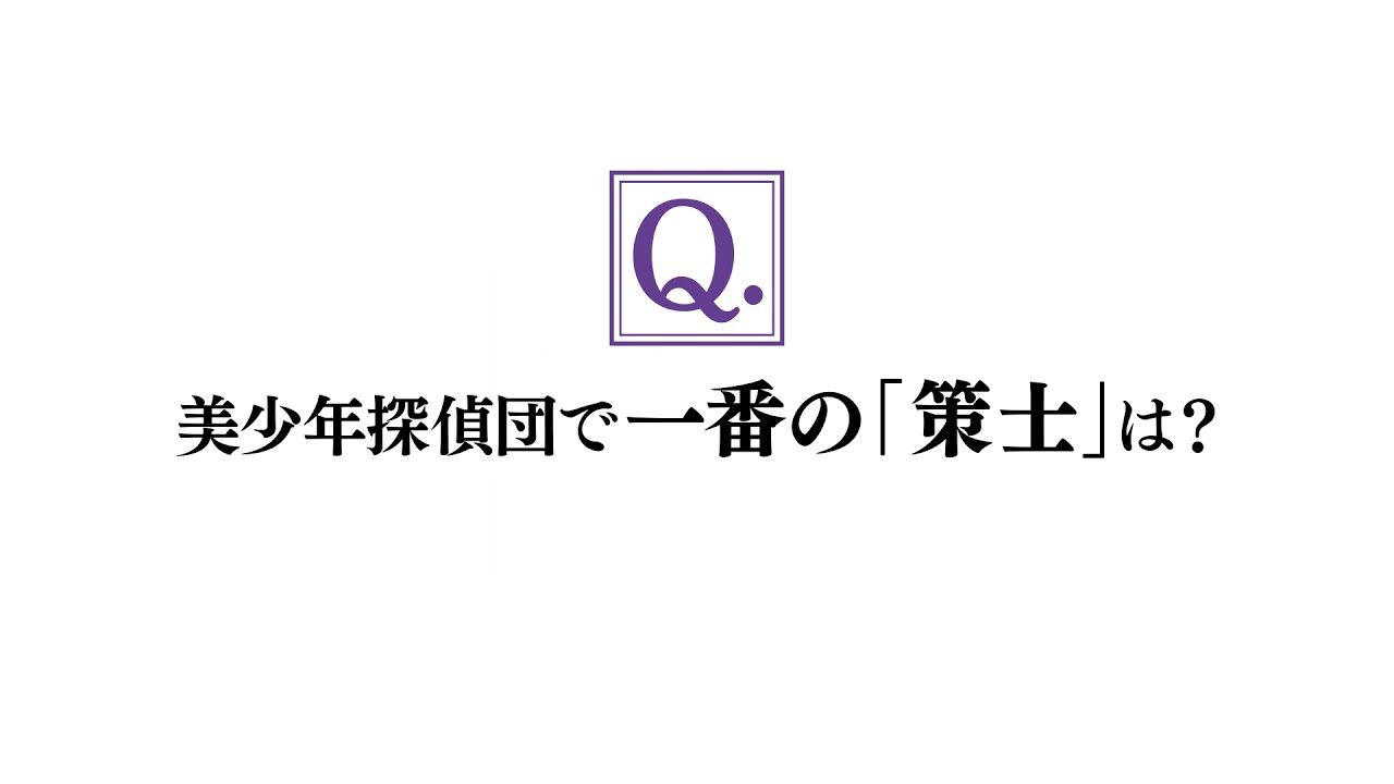 ◆西尾維新「美少年シリーズ」CMその6(CV.坂本真綾)