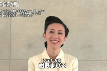 紺野 まひる Tkhunt