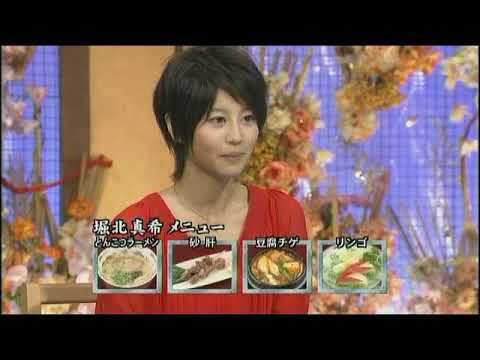20070628 食わず嫌い 堀北真希VS玉山鉄二