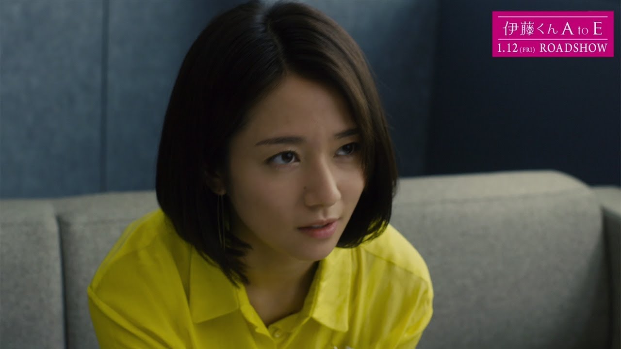 木村文乃が“毒舌”「どうしようもない女ばっか」 映画「伊藤くん A to E」特別映像