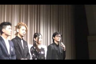 映画『リアル鬼ごっこ2』 プレミア試写会 舞台挨拶 1/3