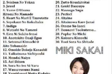 酒井美紀 Best Selection ※240p