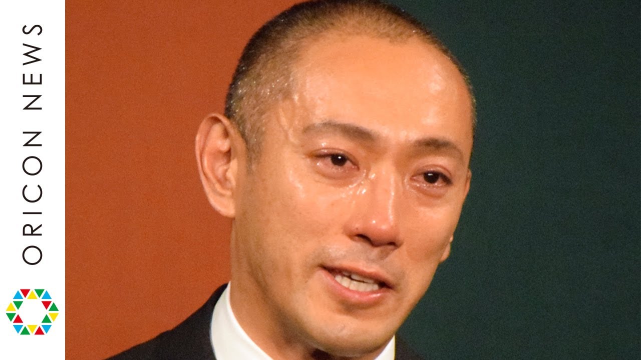 【ノーカット】市川海老蔵、妻・小林麻央さんの最期を報告「愛してる」と言って旅立つ