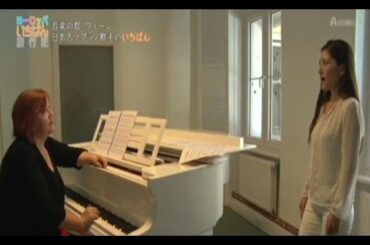 田中彩子 Ayako Tanaka – Esteban Benzecry's cycle of songs (Japanese TV documentary)