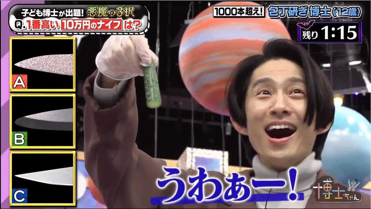 サンドウィッチマン 芦田愛菜の博士ちゃん 絶滅動物 その真相とは 10歳少女解説 21年5月22日 Tkhunt