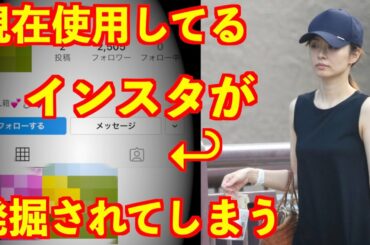 伊藤綾子 妊娠 二宮和也 【最新】伊藤綾子の現在は？二宮和也との新婚生活や妊娠状況も