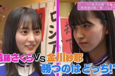 お手本の様な照れ方をする遠藤さくら