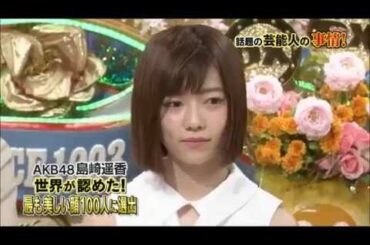 松本人志 中居正広vs日本テレビ Tkhunt 松本人志 中居正広vs日本テレビ Tkhunt