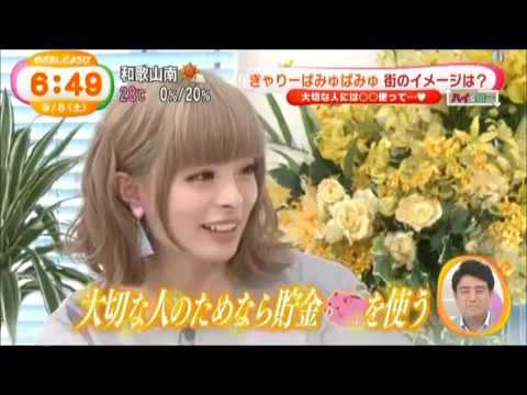 きゃりーぱみゅぱみゅ 長野美郷 テンションMAXハイ&ロー 20150905.mp4