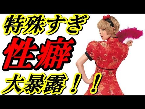 【驚愕】最上もがの特殊すぎる性癖が発覚!! ファン意外にも大興奮www