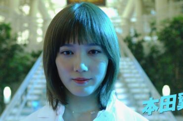本田翼、市原隼人らが正体不明のゲームクリエイター集団だった!城桧吏主演映画『都会のトム&ソーヤ』予告編