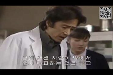 【オヤジぃ。】第8話 浮気白書 田村正和 黒木瞳