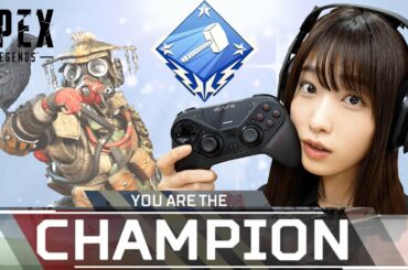 【APEX】チャンピオンはハンマー持ちです。ハラハラした1試合