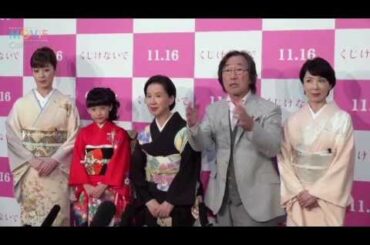 八千草薫の息子役を演じた武田鉄矢、かわいかったと言われ照れ笑い