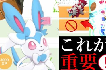 ポケモンgo 色違い Tkhunt ポケモンgo 色違い Tkhunt