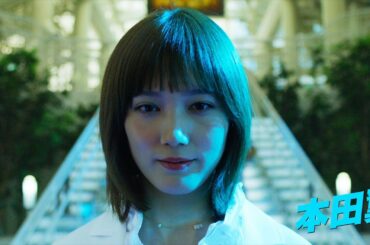 本田翼、玉井詩織が正体不明の天才ゲームクリエーターに 城桧吏主演「都会のトム&ソーヤ」に出演 市原隼人、森崎ウィンも 本予告公開