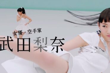 武田梨奈、ミニドレス姿で回し蹴り!畠山愛理&中村有里とストッキングをアピール 「グンゼ」商品発表会1