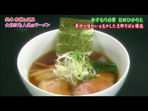 ウチくる! 鈴木杏樹 7月30日 170730