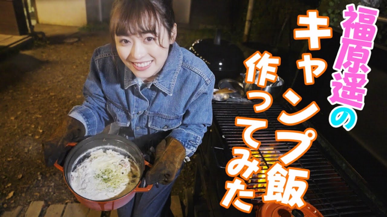 【キャンプ飯】ゆるキャン△のリンちゃんのスープパスタを作りました♡【料理】