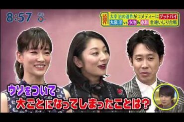 大泉洋 ダウンタウン Tkhunt 大泉洋 ダウンタウン Tkhunt