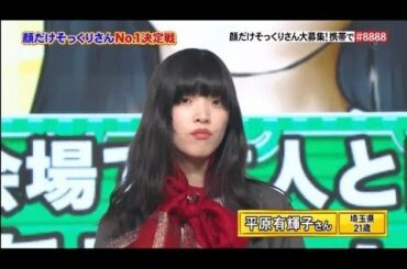 元祖ジャッキーチェンさんのそっくりものまね芸人 ジャッキーヘェンさんのものまね紅白歌合戦出演シーン Tkhunt 元祖ジャッキーチェンさんのそっくりものまね芸人 ジャッキーヘェンさんのものまね紅白歌合戦出演シーン Tkhunt