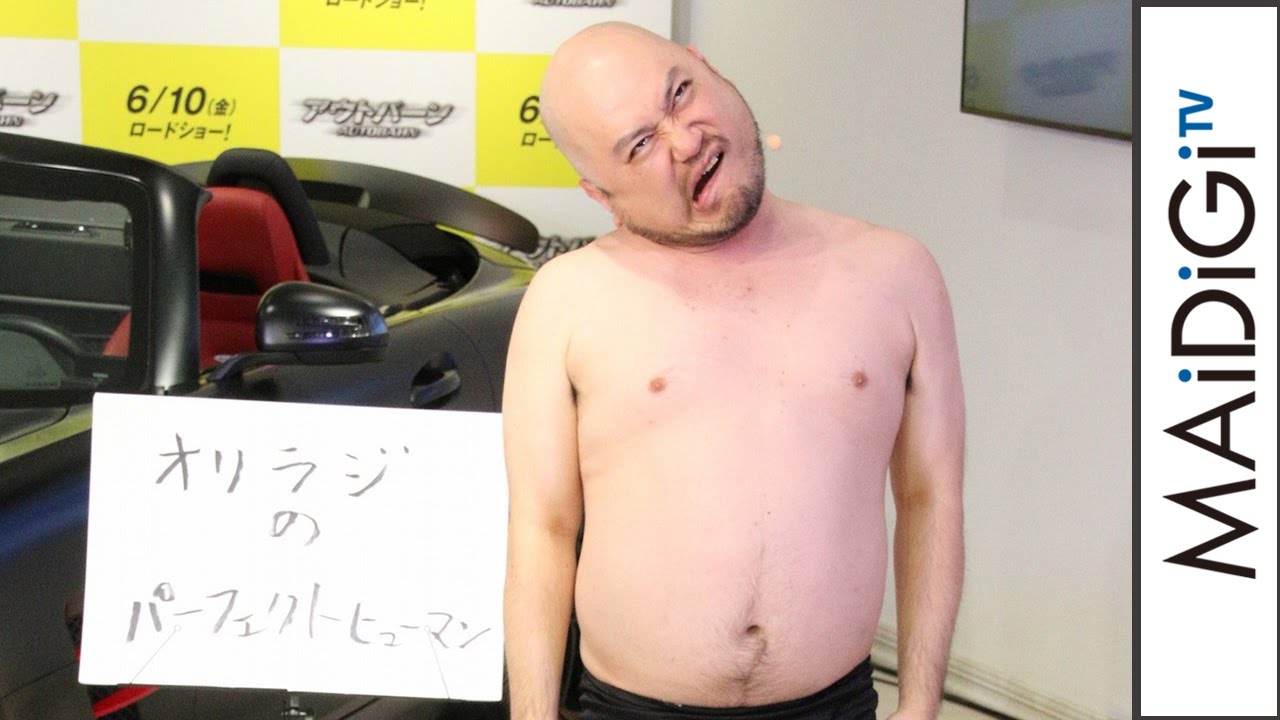 ハリウッドザコシショウが「PERFECT HUMAN」に!誇張ものまね連発!今野杏南も「すごかった」 映画「アウトバーン」トークショー1