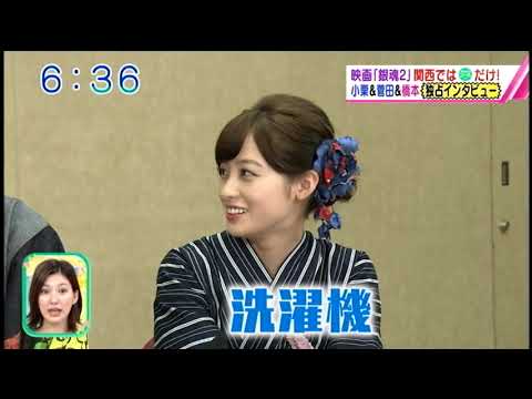 小栗旬&菅田将暉&橋本環奈インタビュー20180815