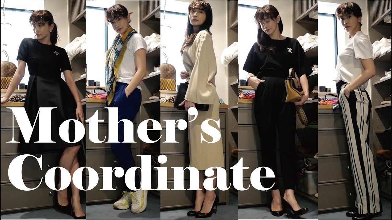 【ママコーデ】子供の行事ファッションをご紹介!