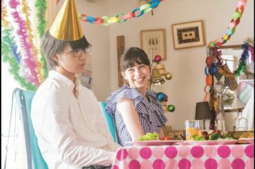 中条あやみ演じる色葉が遂に筒井家を訪問 佐野勇斗演じるつっつんのオタク部屋に入ろうとする色葉と筒井家の攻防戦が勃発 映画『3D彼女 リアルガール』本編映像