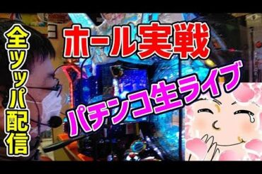 パチンコセグmax編集部 Tkhunt パチンコセグmax編集部 Tkhunt