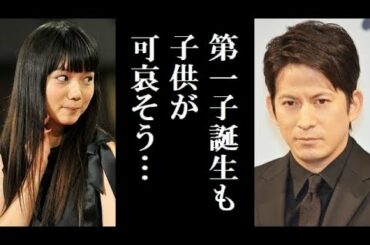 岡田准一と宮崎あおいの第一子誕生も「祝福できない」衝撃の過去に一同驚愕