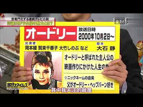 脱力タイムズ 橋本愛 若林さんと春日さんのテンポ感が凍素晴らしくて Tkhunt 脱力タイムズ 橋本愛 若林さんと春日さんのテンポ感が凍素晴らしくて Tkhunt