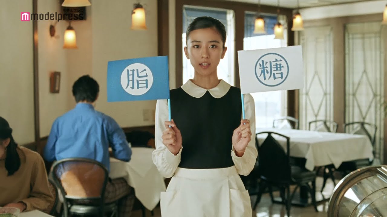 黒島結菜、レトロなウェイトレス姿が可愛い 「サントリー黒烏龍茶」新TVCM「糖避けて、脂避けない」篇