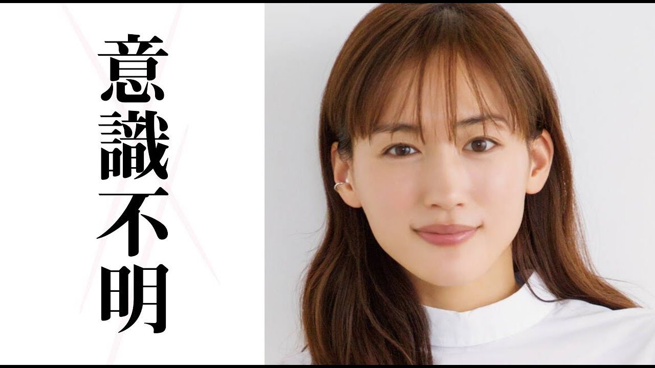綾瀬はるかが過労により意識不明に 担当医が言い放った“耳を疑う言葉”に一同驚愕 深田恭子の休養の影響で綾瀬の多忙ぶりがガチでヤバすぎる…。